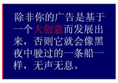 將創(chuàng)意進(jìn)行到底good