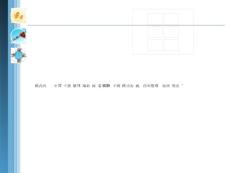 互聯(lián)網(wǎng)行業(yè)分析報(bào)告