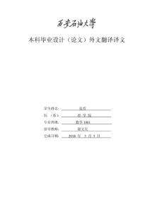 張哲外文翻譯