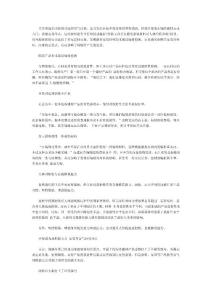 解讀家裝材料質(zhì)量問(wèn)題