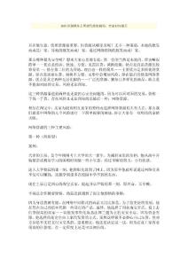 如何识别网站上所谓代理的骗局，卖家如何避开