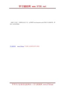 初中一年级英语语法大全