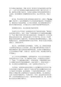 尼葛洛龐帝：技術(shù)創(chuàng)新是互聯(lián)網(wǎng)未來的主驅(qū)動(dòng)力