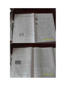 2014年吉林省中考語文試卷