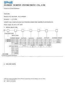 苏州迅鹏信号隔离器英文说明书