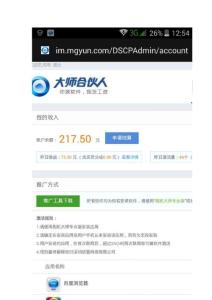 [分享成功] 4天賺了200多，每天只花了半個小時。有沒有更快的，分享一下業(yè)績！