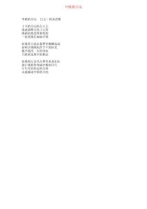 中秋的月亮
