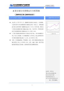 市場統(tǒng)計報告