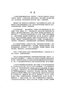 2011年人大经济类考研必备资料