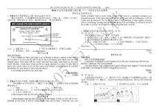 2014年高考英语试题分类汇编——书面表达及参考范文(完整打印版)
