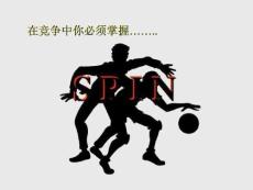 SPIN銷售法