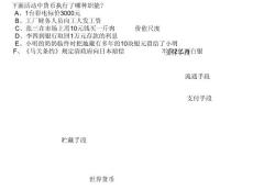 紙幣和信用對象52105[精品]