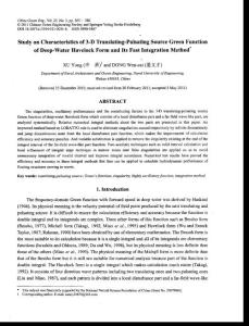 Study on Characteristics of 3-D Translating-Pulsating Source Green Function  of Deep-Water Havelock Form and Its Fast Integration Method