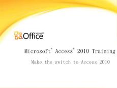 Microsoft Access 2010  培训