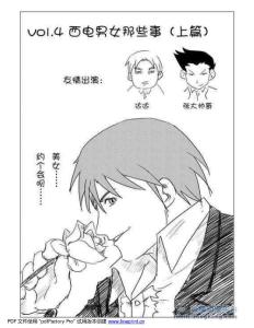 紀(jì)念我的大學(xué) 西電男女那些事