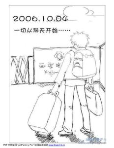 紀(jì)念我的大學(xué) 一切從頭開(kāi)始