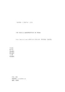 z不拘一格求人才 選拔集聚優秀年輕干部干事創業