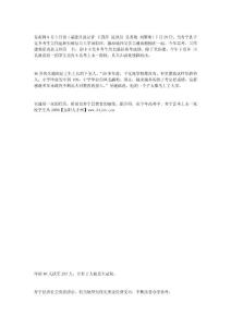 z讓更多孩子從大山深處脫穎而出