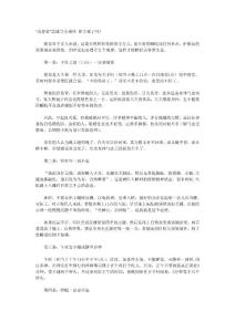 美容覺需遵守五戒律 你守戒了嗎