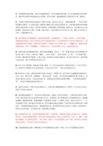 別人堅持不下來，你堅持下來了，就是你的本錢