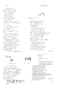 音頻文件中信息隱藏技術研究及其實現