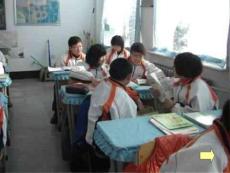 主题班会课件《学会学习》