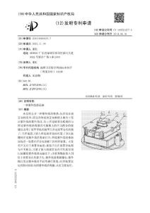 CN201310581657.7-一种紫外线消毒器