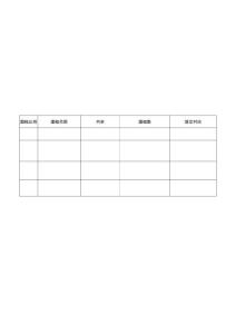 電子地圖技術(shù)規(guī)范