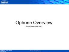 Ophone_Overview_dev.chinamobile.com