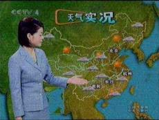 常见的天气系统 【高中地理课件】