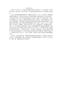 水潤萬家入企99