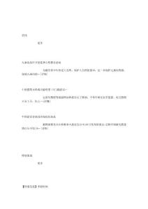 .迎接旅博会将改建新建百余个旅游标志标牌