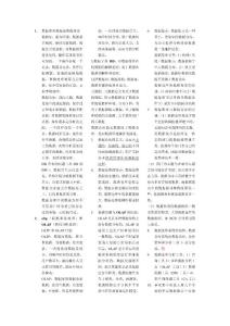 数据仓库