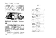 校本教材（中华传统美德教育）