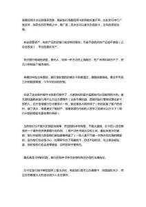 信用卡提额各种不同技巧