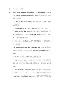 口語必背短句2010絕對經典