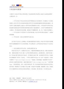 中考英语单词积累