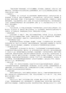 生養讓你闊別這些疾病