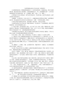 電話營銷繞過前臺之實用法則