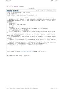 自制山楂罐头做法
