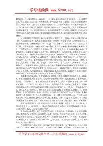 朝鮮始祖—高句驪