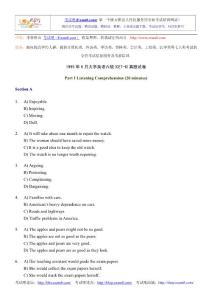 1995年6月大学英语六级(CET-6)真题试卷