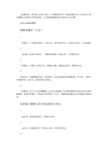 怎么挑选大闸蟹