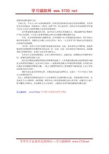 要做好品牌先做好文化
