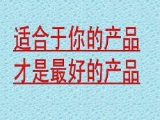 如何选择保健品