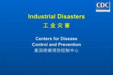 全国疾控卫生应急培训之13-Industrial Disasters工业灾害（美国疾控中心）