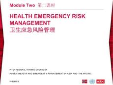 全国疾控卫生应急培训之20-Risk_management_phemap卫生应急风险管理之二