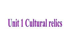 2011年高考英语一轮复习备考课件：Book Two Unit 1 Culture relics