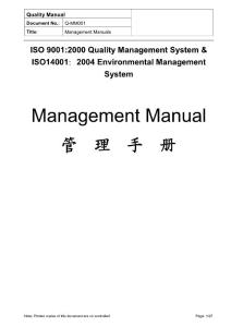 英文版管理手冊 Q-MM001(ISO 9001 & ISO14001)