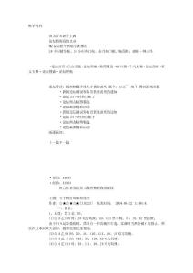 五子棋五手两打选点1